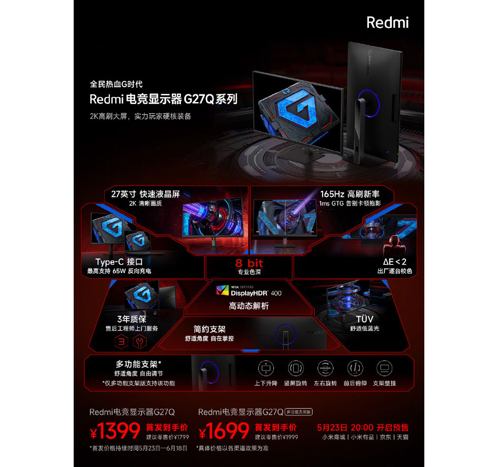 Tính năng được tích hợp trên Redmi G270